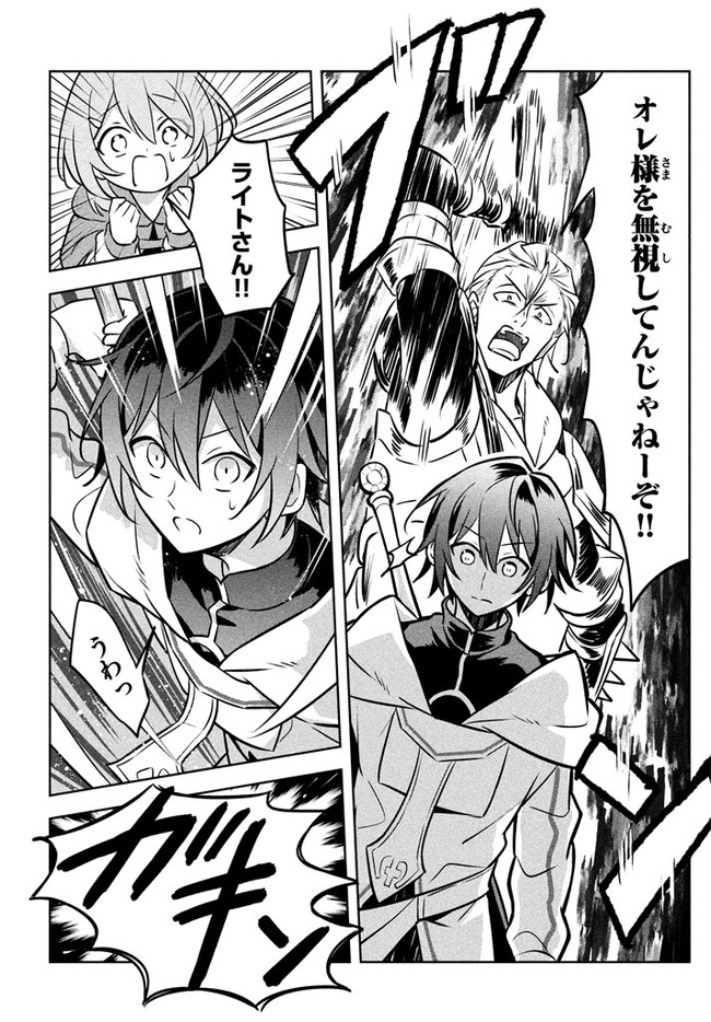 HAZURE SUKIRU “KONOMI MASUTA” ~ SUKIRU NO MI (TABETARA SHINU) O MUGEN NI TABE RARERU YO NI NATTA KUDAN ~ - raw - Chapter 2.1 - https://jpdd.ccdd.to/JPDD/hazuresukirukonomimasutasukirunomitabetarashinuomugennitaberareruyoninattakudan/173807/z5ycusfaa5e.jpg
