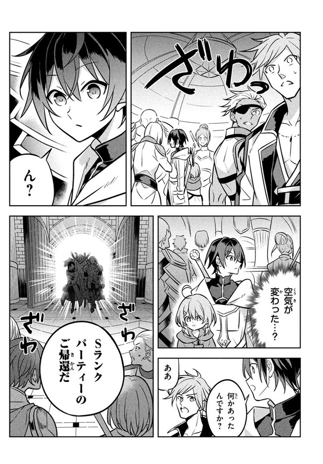 HAZURE SUKIRU “KONOMI MASUTA” ~ SUKIRU NO MI (TABETARA SHINU) O MUGEN NI TABE RARERU YO NI NATTA KUDAN ~ - raw - Chapter 2.2 - https://jpdd.ccdd.to/JPDD/hazuresukirukonomimasutasukirunomitabetarashinuomugennitaberareruyoninattakudan/174075/3nfm2vmie0z.jpg
