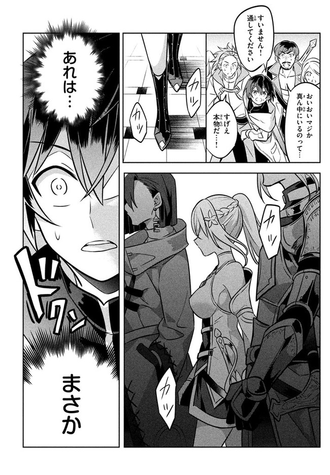 HAZURE SUKIRU “KONOMI MASUTA” ~ SUKIRU NO MI (TABETARA SHINU) O MUGEN NI TABE RARERU YO NI NATTA KUDAN ~ - raw - Chapter 2.2 - https://jpdd.ccdd.to/JPDD/hazuresukirukonomimasutasukirunomitabetarashinuomugennitaberareruyoninattakudan/174075/e1a35lwdgzf.jpg