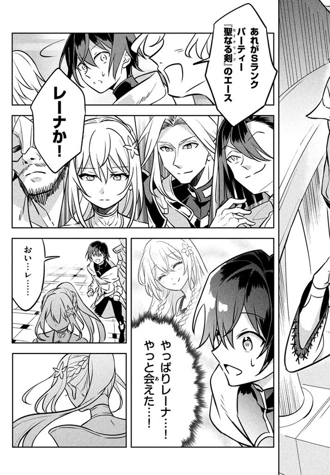 HAZURE SUKIRU “KONOMI MASUTA” ~ SUKIRU NO MI (TABETARA SHINU) O MUGEN NI TABE RARERU YO NI NATTA KUDAN ~ - raw - Chapter 2.2 - https://jpdd.ccdd.to/JPDD/hazuresukirukonomimasutasukirunomitabetarashinuomugennitaberareruyoninattakudan/174075/f3v5bewne1f.jpg