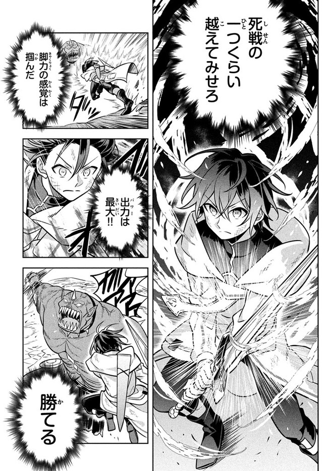 HAZURE SUKIRU “KONOMI MASUTA” ~ SUKIRU NO MI (TABETARA SHINU) O MUGEN NI TABE RARERU YO NI NATTA KUDAN ~ - raw - Chapter 2.2 - https://jpdd.ccdd.to/JPDD/hazuresukirukonomimasutasukirunomitabetarashinuomugennitaberareruyoninattakudan/174075/lcindtxyjm5.jpg