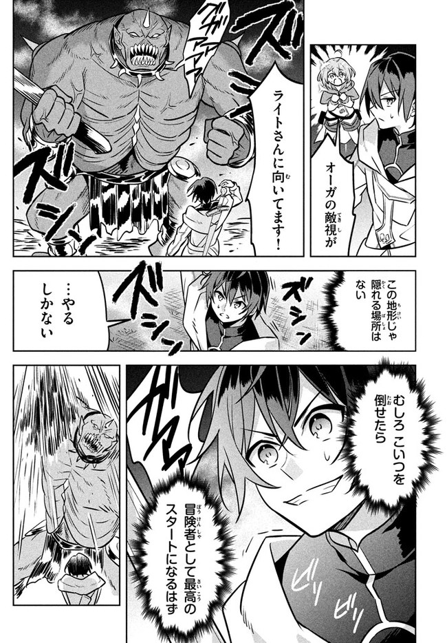 HAZURE SUKIRU “KONOMI MASUTA” ~ SUKIRU NO MI (TABETARA SHINU) O MUGEN NI TABE RARERU YO NI NATTA KUDAN ~ - raw - Chapter 2.2 - https://jpdd.ccdd.to/JPDD/hazuresukirukonomimasutasukirunomitabetarashinuomugennitaberareruyoninattakudan/174075/ozl0sd44qdc.jpg