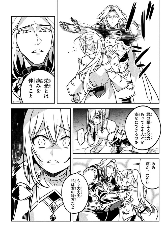 HAZURE SUKIRU “KONOMI MASUTA” ~ SUKIRU NO MI (TABETARA SHINU) O MUGEN NI TABE RARERU YO NI NATTA KUDAN ~ - raw - Chapter 3.1 - https://jpdd.ccdd.to/JPDD/hazuresukirukonomimasutasukirunomitabetarashinuomugennitaberareruyoninattakudan/174163/1d1btmxzp3a.jpg