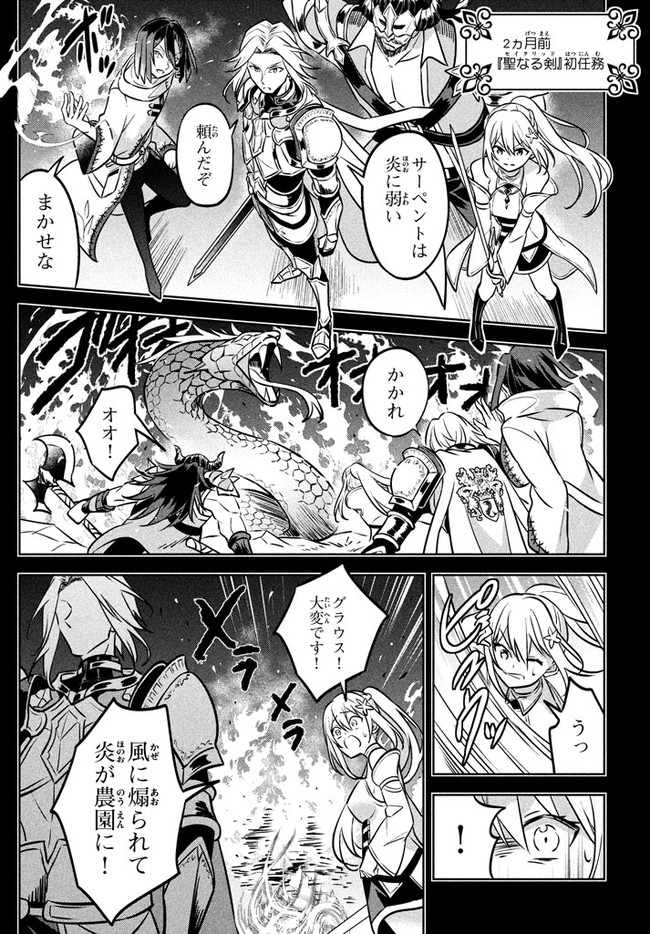 HAZURE SUKIRU “KONOMI MASUTA” ~ SUKIRU NO MI (TABETARA SHINU) O MUGEN NI TABE RARERU YO NI NATTA KUDAN ~ - raw - Chapter 3.1 - https://jpdd.ccdd.to/JPDD/hazuresukirukonomimasutasukirunomitabetarashinuomugennitaberareruyoninattakudan/174163/1ewjz5dc4pp.jpg