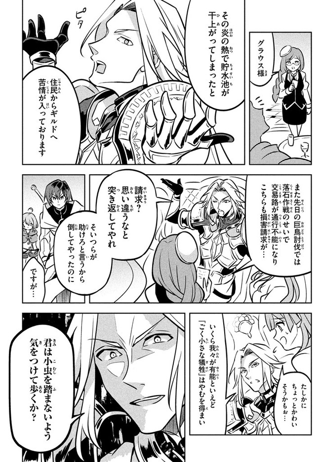 HAZURE SUKIRU “KONOMI MASUTA” ~ SUKIRU NO MI (TABETARA SHINU) O MUGEN NI TABE RARERU YO NI NATTA KUDAN ~ - raw - Chapter 3.1 - https://jpdd.ccdd.to/JPDD/hazuresukirukonomimasutasukirunomitabetarashinuomugennitaberareruyoninattakudan/174163/4o0zodhcrxc.jpg
