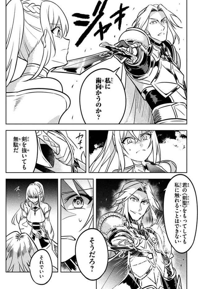 HAZURE SUKIRU “KONOMI MASUTA” ~ SUKIRU NO MI (TABETARA SHINU) O MUGEN NI TABE RARERU YO NI NATTA KUDAN ~ - raw - Chapter 3.1 - https://jpdd.ccdd.to/JPDD/hazuresukirukonomimasutasukirunomitabetarashinuomugennitaberareruyoninattakudan/174163/azuonr0ebhy.jpg
