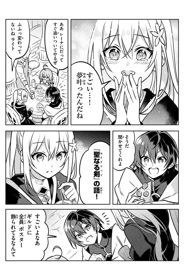 HAZURE SUKIRU “KONOMI MASUTA” ~ SUKIRU NO MI (TABETARA SHINU) O MUGEN NI TABE RARERU YO NI NATTA KUDAN ~ - raw - Chapter 3.1 - https://jpdd.ccdd.to/JPDD/hazuresukirukonomimasutasukirunomitabetarashinuomugennitaberareruyoninattakudan/174163/cwzt4vw4m5y.jpg
