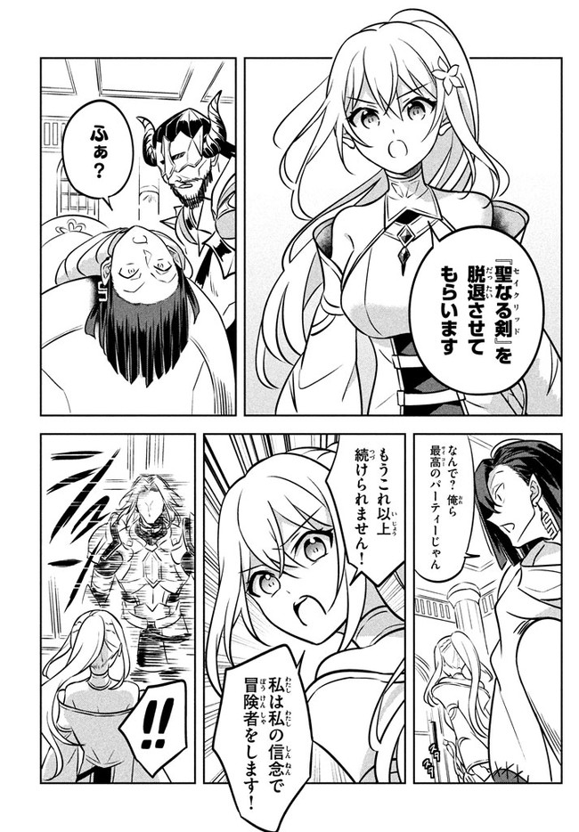 HAZURE SUKIRU “KONOMI MASUTA” ~ SUKIRU NO MI (TABETARA SHINU) O MUGEN NI TABE RARERU YO NI NATTA KUDAN ~ - raw - Chapter 3.1 - https://jpdd.ccdd.to/JPDD/hazuresukirukonomimasutasukirunomitabetarashinuomugennitaberareruyoninattakudan/174163/du4qi3htqq4.jpg
