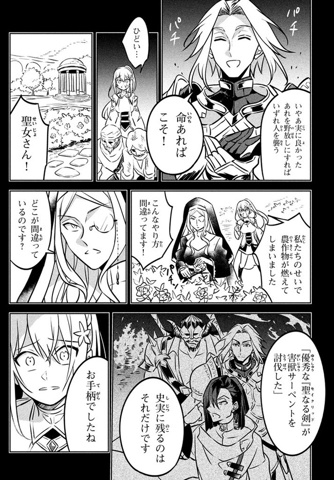HAZURE SUKIRU “KONOMI MASUTA” ~ SUKIRU NO MI (TABETARA SHINU) O MUGEN NI TABE RARERU YO NI NATTA KUDAN ~ - raw - Chapter 3.1 - https://jpdd.ccdd.to/JPDD/hazuresukirukonomimasutasukirunomitabetarashinuomugennitaberareruyoninattakudan/174163/ekvtnlonfzc.jpg
