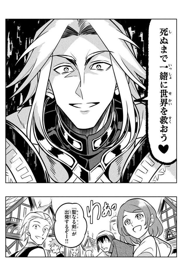 HAZURE SUKIRU “KONOMI MASUTA” ~ SUKIRU NO MI (TABETARA SHINU) O MUGEN NI TABE RARERU YO NI NATTA KUDAN ~ - raw - Chapter 3.1 - https://jpdd.ccdd.to/JPDD/hazuresukirukonomimasutasukirunomitabetarashinuomugennitaberareruyoninattakudan/174163/jzg2we5y15t.jpg