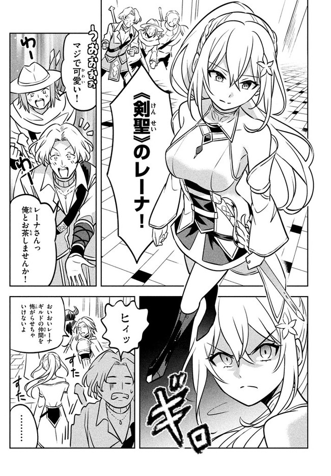 HAZURE SUKIRU “KONOMI MASUTA” ~ SUKIRU NO MI (TABETARA SHINU) O MUGEN NI TABE RARERU YO NI NATTA KUDAN ~ - raw - Chapter 3.1 - https://jpdd.ccdd.to/JPDD/hazuresukirukonomimasutasukirunomitabetarashinuomugennitaberareruyoninattakudan/174163/ppmemtvtuhz.jpg
