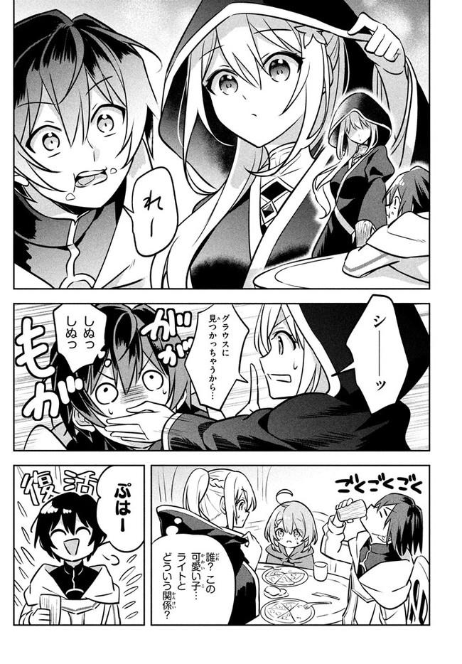HAZURE SUKIRU “KONOMI MASUTA” ~ SUKIRU NO MI (TABETARA SHINU) O MUGEN NI TABE RARERU YO NI NATTA KUDAN ~ - raw - Chapter 3.1 - https://jpdd.ccdd.to/JPDD/hazuresukirukonomimasutasukirunomitabetarashinuomugennitaberareruyoninattakudan/174163/qgzzuwh1zo3.jpg