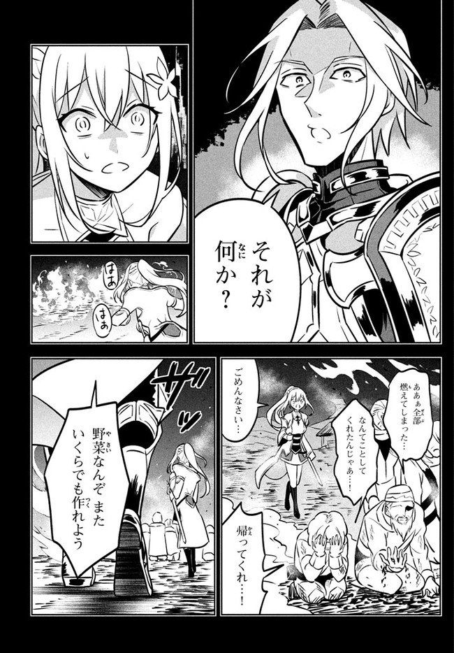 HAZURE SUKIRU “KONOMI MASUTA” ~ SUKIRU NO MI (TABETARA SHINU) O MUGEN NI TABE RARERU YO NI NATTA KUDAN ~ - raw - Chapter 3.1 - https://jpdd.ccdd.to/JPDD/hazuresukirukonomimasutasukirunomitabetarashinuomugennitaberareruyoninattakudan/174163/t5rrtocqchg.jpg