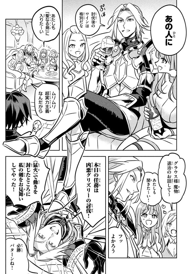 HAZURE SUKIRU “KONOMI MASUTA” ~ SUKIRU NO MI (TABETARA SHINU) O MUGEN NI TABE RARERU YO NI NATTA KUDAN ~ - raw - Chapter 3.1 - https://jpdd.ccdd.to/JPDD/hazuresukirukonomimasutasukirunomitabetarashinuomugennitaberareruyoninattakudan/174163/wy0tqov215a.jpg