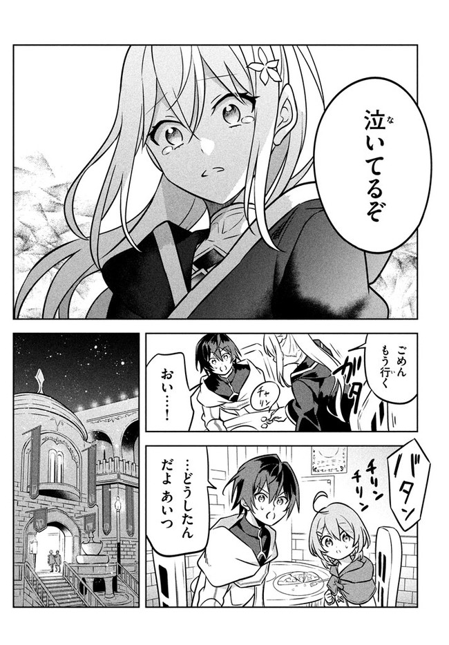 HAZURE SUKIRU “KONOMI MASUTA” ~ SUKIRU NO MI (TABETARA SHINU) O MUGEN NI TABE RARERU YO NI NATTA KUDAN ~ - raw - Chapter 3.1 - https://jpdd.ccdd.to/JPDD/hazuresukirukonomimasutasukirunomitabetarashinuomugennitaberareruyoninattakudan/174163/yyyyd5eiffy.jpg