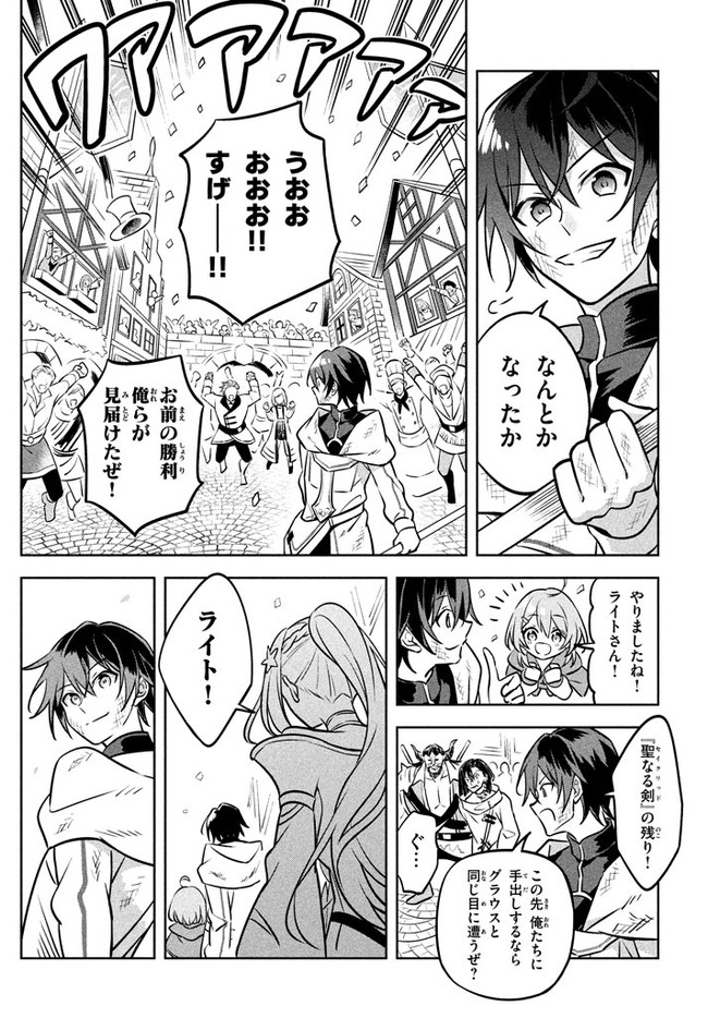 HAZURE SUKIRU “KONOMI MASUTA” ~ SUKIRU NO MI (TABETARA SHINU) O MUGEN NI TABE RARERU YO NI NATTA KUDAN ~ - raw - Chapter 3.2 - https://jpdd.ccdd.to/JPDD/hazuresukirukonomimasutasukirunomitabetarashinuomugennitaberareruyoninattakudan/175146/3sarx53p5g1.jpg