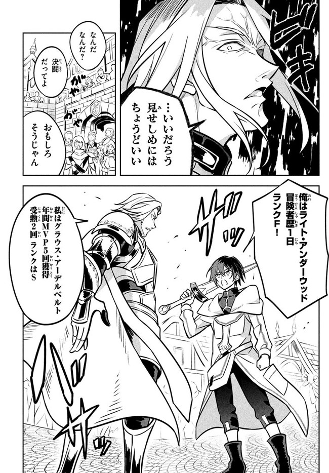 HAZURE SUKIRU “KONOMI MASUTA” ~ SUKIRU NO MI (TABETARA SHINU) O MUGEN NI TABE RARERU YO NI NATTA KUDAN ~ - raw - Chapter 3.2 - https://jpdd.ccdd.to/JPDD/hazuresukirukonomimasutasukirunomitabetarashinuomugennitaberareruyoninattakudan/175146/gqovudc1arz.jpg