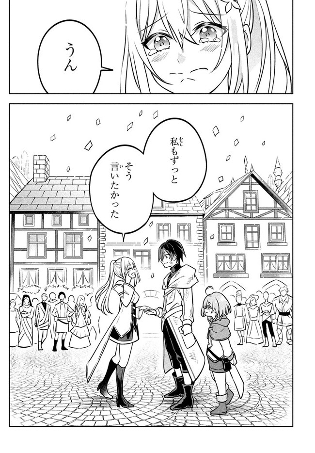 HAZURE SUKIRU “KONOMI MASUTA” ~ SUKIRU NO MI (TABETARA SHINU) O MUGEN NI TABE RARERU YO NI NATTA KUDAN ~ - raw - Chapter 3.2 - https://jpdd.ccdd.to/JPDD/hazuresukirukonomimasutasukirunomitabetarashinuomugennitaberareruyoninattakudan/175146/hzwhf0tazv3.jpg