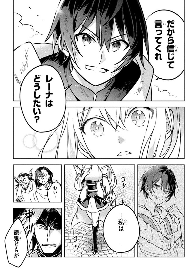 HAZURE SUKIRU “KONOMI MASUTA” ~ SUKIRU NO MI (TABETARA SHINU) O MUGEN NI TABE RARERU YO NI NATTA KUDAN ~ - raw - Chapter 3.2 - https://jpdd.ccdd.to/JPDD/hazuresukirukonomimasutasukirunomitabetarashinuomugennitaberareruyoninattakudan/175146/ti0uaxlqit4.jpg