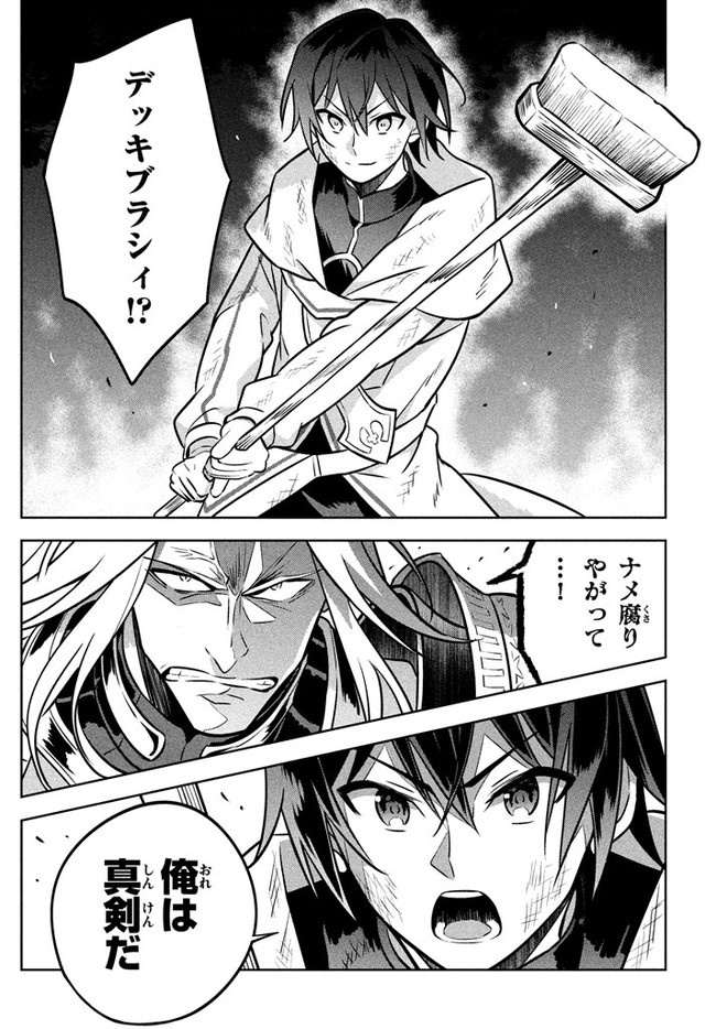 HAZURE SUKIRU “KONOMI MASUTA” ~ SUKIRU NO MI (TABETARA SHINU) O MUGEN NI TABE RARERU YO NI NATTA KUDAN ~ - raw - Chapter 3.2 - https://jpdd.ccdd.to/JPDD/hazuresukirukonomimasutasukirunomitabetarashinuomugennitaberareruyoninattakudan/175146/wiv1v1p4nqc.jpg