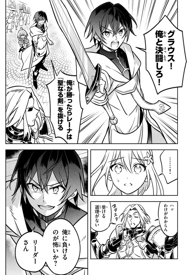 HAZURE SUKIRU “KONOMI MASUTA” ~ SUKIRU NO MI (TABETARA SHINU) O MUGEN NI TABE RARERU YO NI NATTA KUDAN ~ - raw - Chapter 3.2 - https://jpdd.ccdd.to/JPDD/hazuresukirukonomimasutasukirunomitabetarashinuomugennitaberareruyoninattakudan/175146/xvo50icb022.jpg