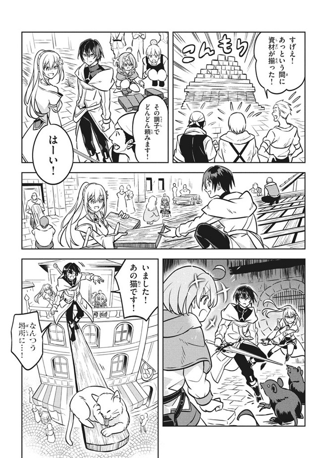 HAZURE SUKIRU “KONOMI MASUTA” ~ SUKIRU NO MI (TABETARA SHINU) O MUGEN NI TABE RARERU YO NI NATTA KUDAN ~ - raw - Chapter 4 - https://jpdd.ccdd.to/JPDD/hazuresukirukonomimasutasukirunomitabetarashinuomugennitaberareruyoninattakudan/175798/ebakgfwgycp.jpg