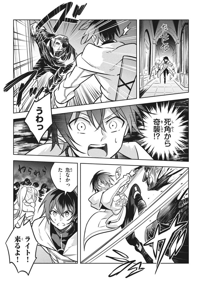 HAZURE SUKIRU “KONOMI MASUTA” ~ SUKIRU NO MI (TABETARA SHINU) O MUGEN NI TABE RARERU YO NI NATTA KUDAN ~ - raw - Chapter 5.2 - https://jpdd.ccdd.to/JPDD/hazuresukirukonomimasutasukirunomitabetarashinuomugennitaberareruyoninattakudan/178279/2tidirzb3lq.jpg