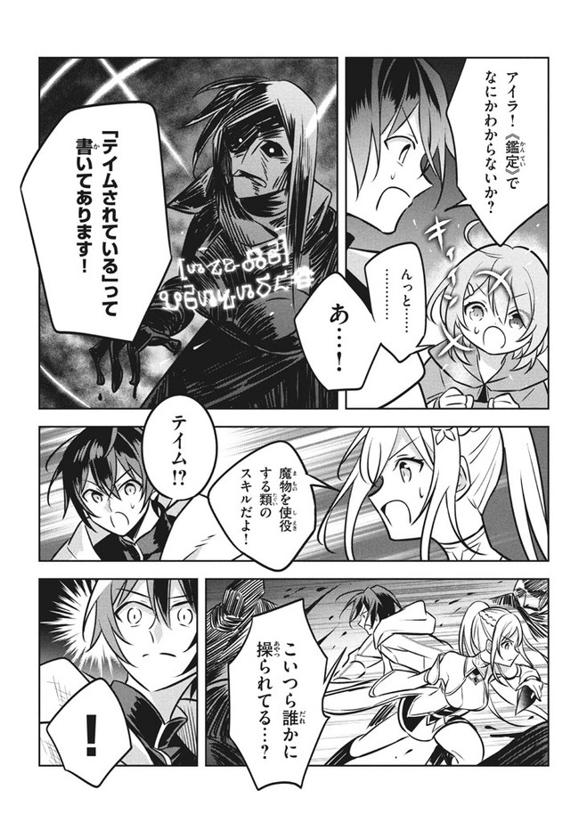 HAZURE SUKIRU “KONOMI MASUTA” ~ SUKIRU NO MI (TABETARA SHINU) O MUGEN NI TABE RARERU YO NI NATTA KUDAN ~ - raw - Chapter 5.2 - https://jpdd.ccdd.to/JPDD/hazuresukirukonomimasutasukirunomitabetarashinuomugennitaberareruyoninattakudan/178279/4fy4cc2lpt4.jpg