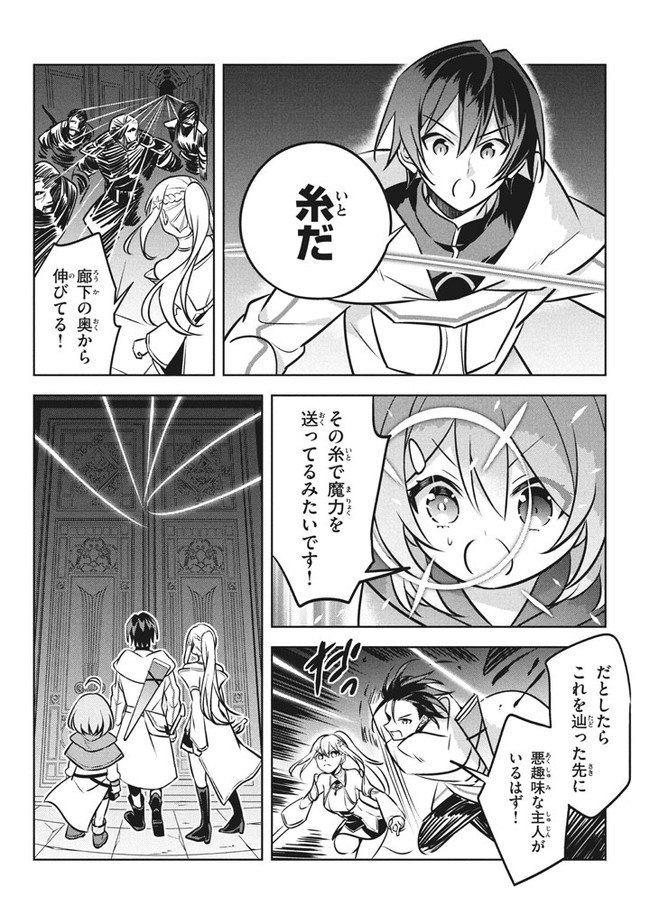 HAZURE SUKIRU “KONOMI MASUTA” ~ SUKIRU NO MI (TABETARA SHINU) O MUGEN NI TABE RARERU YO NI NATTA KUDAN ~ - raw - Chapter 5.2 - https://jpdd.ccdd.to/JPDD/hazuresukirukonomimasutasukirunomitabetarashinuomugennitaberareruyoninattakudan/178279/idx4ljalxqi.jpg