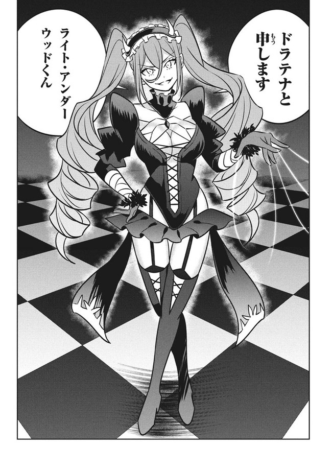 HAZURE SUKIRU “KONOMI MASUTA” ~ SUKIRU NO MI (TABETARA SHINU) O MUGEN NI TABE RARERU YO NI NATTA KUDAN ~ - raw - Chapter 5.2 - https://jpdd.ccdd.to/JPDD/hazuresukirukonomimasutasukirunomitabetarashinuomugennitaberareruyoninattakudan/178279/nb2q3hafmcs.jpg