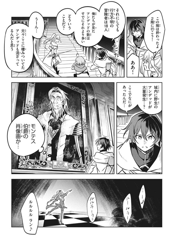 HAZURE SUKIRU “KONOMI MASUTA” ~ SUKIRU NO MI (TABETARA SHINU) O MUGEN NI TABE RARERU YO NI NATTA KUDAN ~ - raw - Chapter 5.2 - https://jpdd.ccdd.to/JPDD/hazuresukirukonomimasutasukirunomitabetarashinuomugennitaberareruyoninattakudan/178279/qoh43bc0l1y.jpg