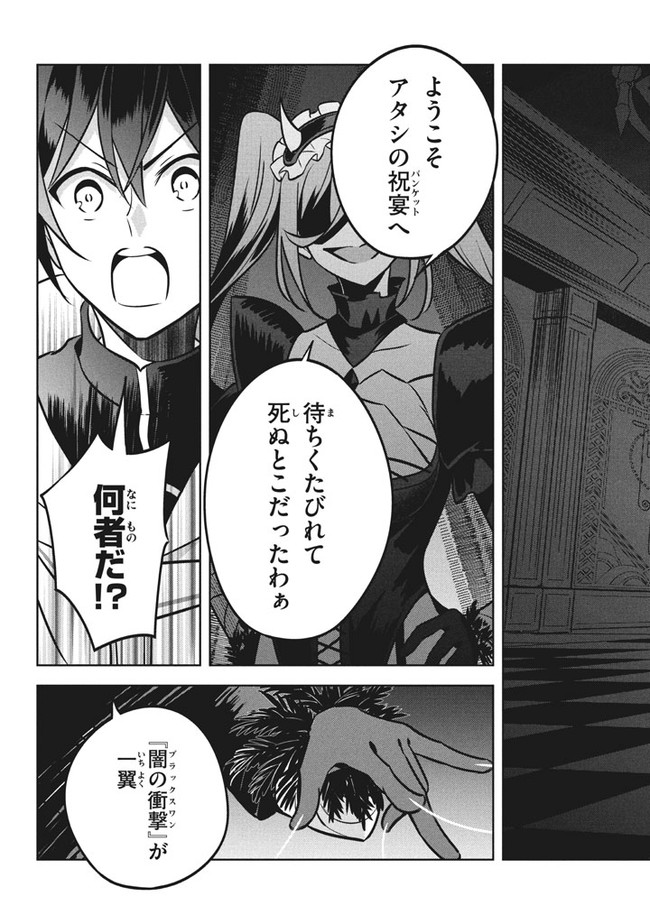 HAZURE SUKIRU “KONOMI MASUTA” ~ SUKIRU NO MI (TABETARA SHINU) O MUGEN NI TABE RARERU YO NI NATTA KUDAN ~ - raw - Chapter 5.2 - https://jpdd.ccdd.to/JPDD/hazuresukirukonomimasutasukirunomitabetarashinuomugennitaberareruyoninattakudan/178279/ri2ypymr1ml.jpg