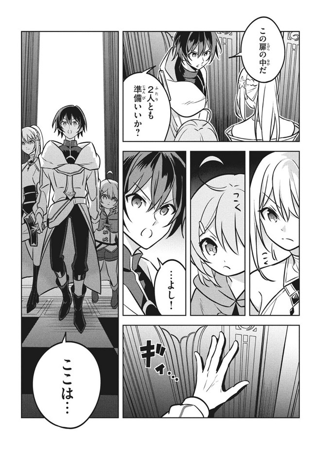 HAZURE SUKIRU “KONOMI MASUTA” ~ SUKIRU NO MI (TABETARA SHINU) O MUGEN NI TABE RARERU YO NI NATTA KUDAN ~ - raw - Chapter 5.2 - https://jpdd.ccdd.to/JPDD/hazuresukirukonomimasutasukirunomitabetarashinuomugennitaberareruyoninattakudan/178279/rltx3hb1du1.jpg