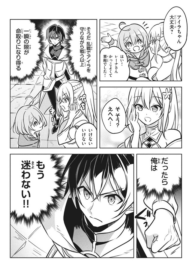 HAZURE SUKIRU “KONOMI MASUTA” ~ SUKIRU NO MI (TABETARA SHINU) O MUGEN NI TABE RARERU YO NI NATTA KUDAN ~ - raw - Chapter 5.2 - https://jpdd.ccdd.to/JPDD/hazuresukirukonomimasutasukirunomitabetarashinuomugennitaberareruyoninattakudan/178279/t0evrhn5mrn.jpg