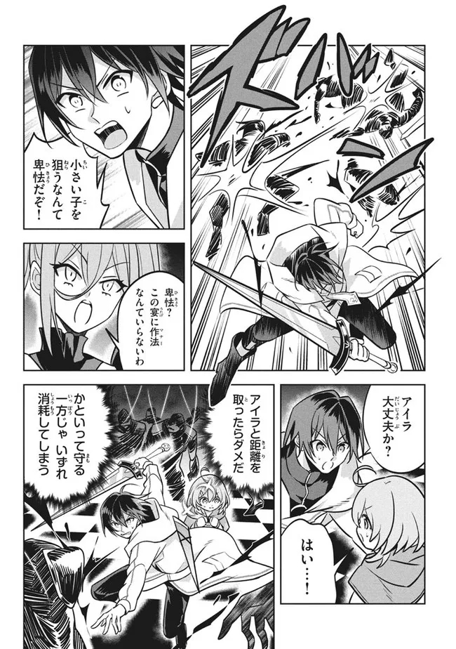 HAZURE SUKIRU “KONOMI MASUTA” ~ SUKIRU NO MI (TABETARA SHINU) O MUGEN NI TABE RARERU YO NI NATTA KUDAN ~ - raw - Chapter 6 - https://jpdd.ccdd.to/JPDD/hazuresukirukonomimasutasukirunomitabetarashinuomugennitaberareruyoninattakudan/179695/eydsssz24bx.jpg