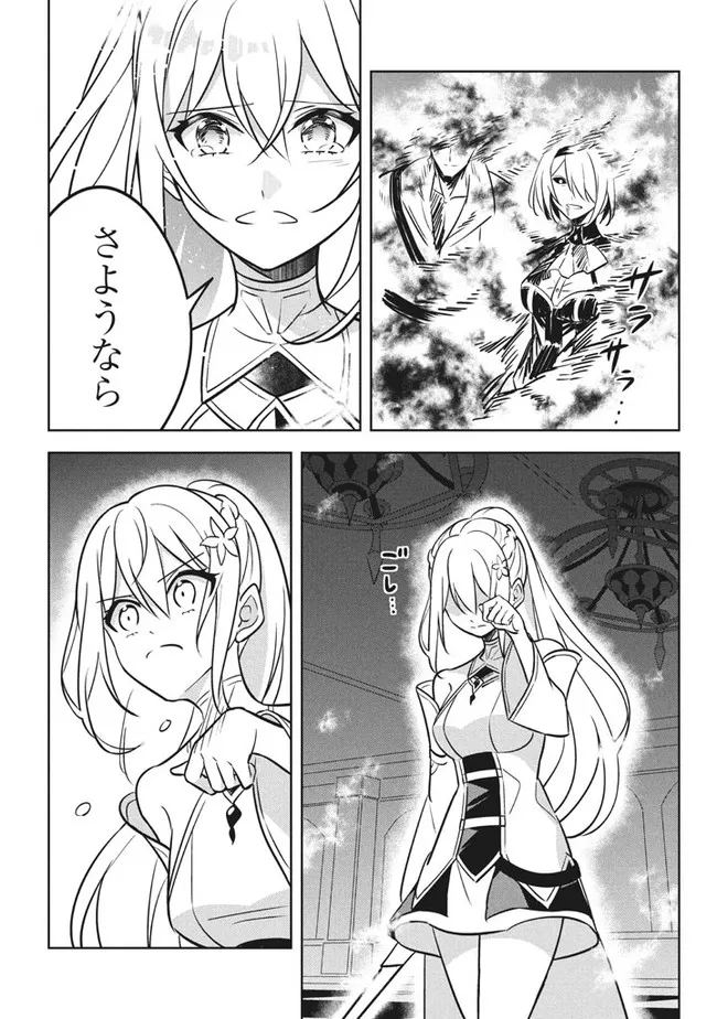 HAZURE SUKIRU “KONOMI MASUTA” ~ SUKIRU NO MI (TABETARA SHINU) O MUGEN NI TABE RARERU YO NI NATTA KUDAN ~ - raw - Chapter 6 - https://jpdd.ccdd.to/JPDD/hazuresukirukonomimasutasukirunomitabetarashinuomugennitaberareruyoninattakudan/179695/pfuneaonjir.jpg