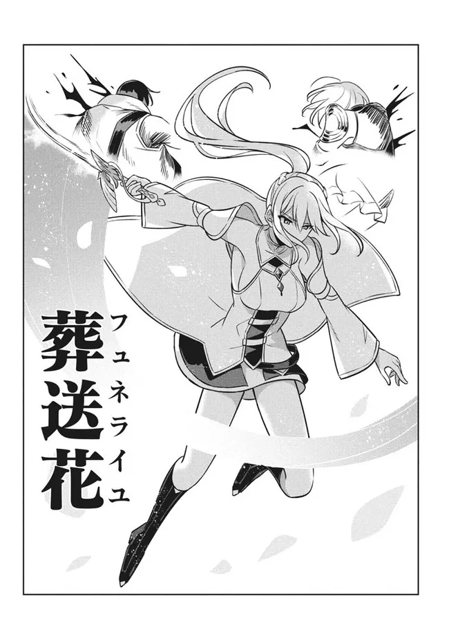 HAZURE SUKIRU “KONOMI MASUTA” ~ SUKIRU NO MI (TABETARA SHINU) O MUGEN NI TABE RARERU YO NI NATTA KUDAN ~ - raw - Chapter 6 - https://jpdd.ccdd.to/JPDD/hazuresukirukonomimasutasukirunomitabetarashinuomugennitaberareruyoninattakudan/179695/pocsvfspq4y.jpg