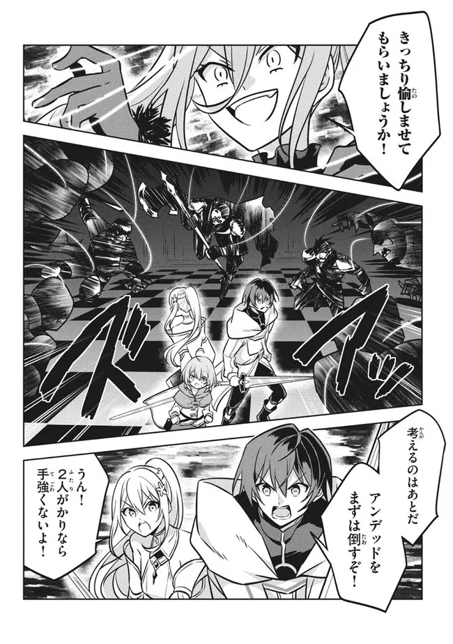HAZURE SUKIRU “KONOMI MASUTA” ~ SUKIRU NO MI (TABETARA SHINU) O MUGEN NI TABE RARERU YO NI NATTA KUDAN ~ - raw - Chapter 6 - https://jpdd.ccdd.to/JPDD/hazuresukirukonomimasutasukirunomitabetarashinuomugennitaberareruyoninattakudan/179695/qs3x2jqxxpj.jpg