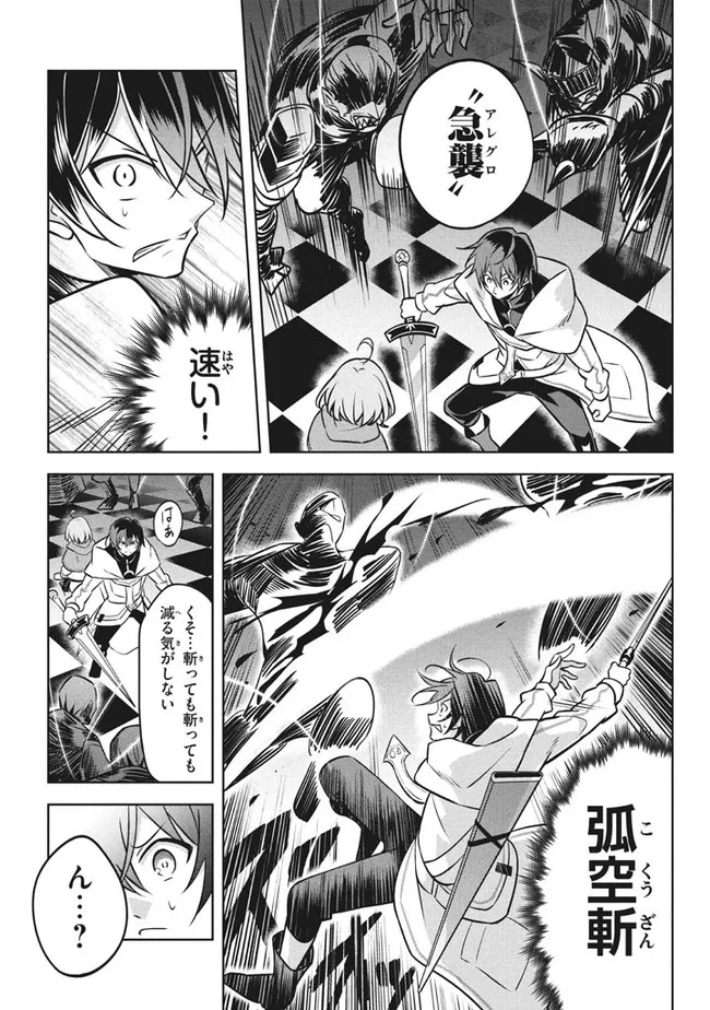 HAZURE SUKIRU “KONOMI MASUTA” ~ SUKIRU NO MI (TABETARA SHINU) O MUGEN NI TABE RARERU YO NI NATTA KUDAN ~ - raw - Chapter 6 - https://jpdd.ccdd.to/JPDD/hazuresukirukonomimasutasukirunomitabetarashinuomugennitaberareruyoninattakudan/179695/vysqz1h5eg5.jpg