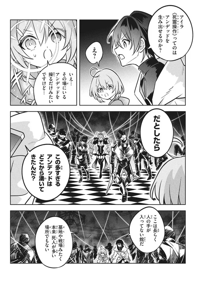 HAZURE SUKIRU “KONOMI MASUTA” ~ SUKIRU NO MI (TABETARA SHINU) O MUGEN NI TABE RARERU YO NI NATTA KUDAN ~ - raw - Chapter 6 - https://jpdd.ccdd.to/JPDD/hazuresukirukonomimasutasukirunomitabetarashinuomugennitaberareruyoninattakudan/179695/yvix35uaoq4.jpg