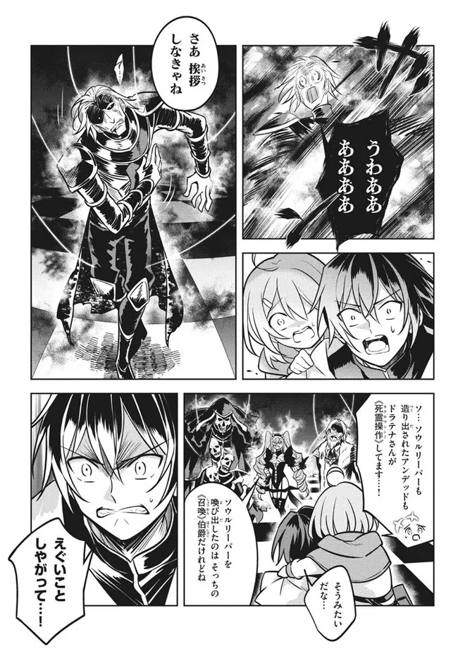 HAZURE SUKIRU “KONOMI MASUTA” ~ SUKIRU NO MI (TABETARA SHINU) O MUGEN NI TABE RARERU YO NI NATTA KUDAN ~ - raw - Chapter 7.1 - https://jpdd.ccdd.to/JPDD/hazuresukirukonomimasutasukirunomitabetarashinuomugennitaberareruyoninattakudan/180855/gyrnxraxx1i.jpg