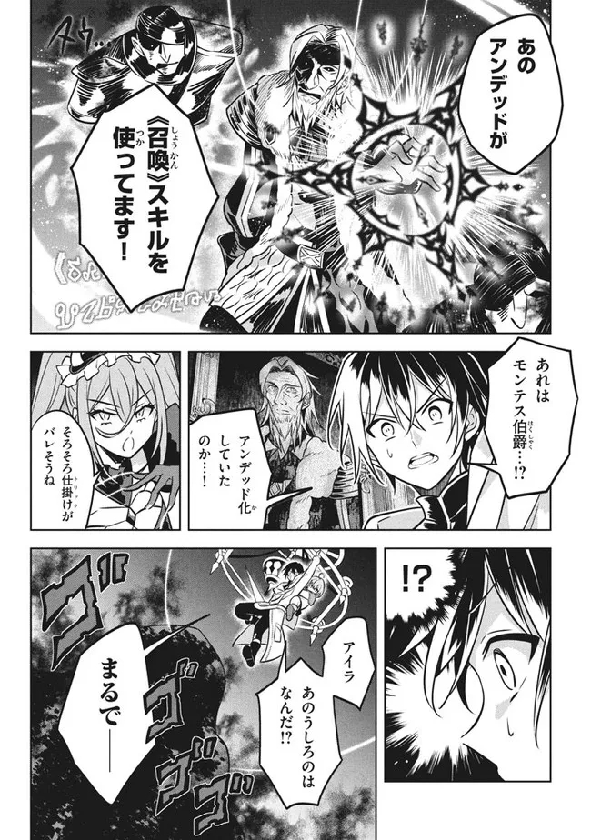 HAZURE SUKIRU “KONOMI MASUTA” ~ SUKIRU NO MI (TABETARA SHINU) O MUGEN NI TABE RARERU YO NI NATTA KUDAN ~ - raw - Chapter 7.1 - https://jpdd.ccdd.to/JPDD/hazuresukirukonomimasutasukirunomitabetarashinuomugennitaberareruyoninattakudan/180855/pzxyscbdwal.jpg