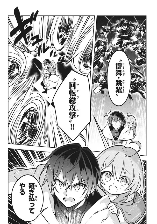 HAZURE SUKIRU “KONOMI MASUTA” ~ SUKIRU NO MI (TABETARA SHINU) O MUGEN NI TABE RARERU YO NI NATTA KUDAN ~ - raw - Chapter 7.1 - https://jpdd.ccdd.to/JPDD/hazuresukirukonomimasutasukirunomitabetarashinuomugennitaberareruyoninattakudan/180855/rejew34ewyx.jpg