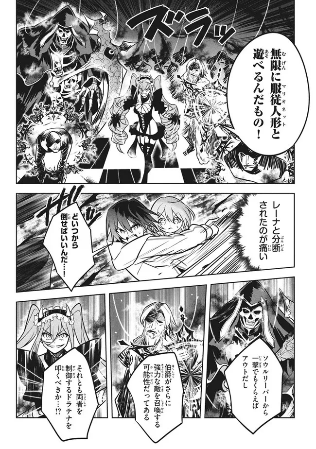 HAZURE SUKIRU “KONOMI MASUTA” ~ SUKIRU NO MI (TABETARA SHINU) O MUGEN NI TABE RARERU YO NI NATTA KUDAN ~ - raw - Chapter 7.1 - https://jpdd.ccdd.to/JPDD/hazuresukirukonomimasutasukirunomitabetarashinuomugennitaberareruyoninattakudan/180855/szjjzwn52ld.jpg