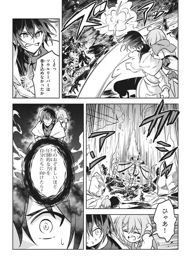 HAZURE SUKIRU “KONOMI MASUTA” ~ SUKIRU NO MI (TABETARA SHINU) O MUGEN NI TABE RARERU YO NI NATTA KUDAN ~ - raw - Chapter 7.1 - https://jpdd.ccdd.to/JPDD/hazuresukirukonomimasutasukirunomitabetarashinuomugennitaberareruyoninattakudan/180855/t31d4gplx35.jpg