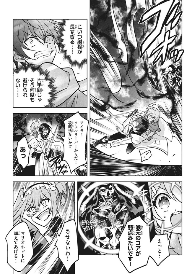 HAZURE SUKIRU “KONOMI MASUTA” ~ SUKIRU NO MI (TABETARA SHINU) O MUGEN NI TABE RARERU YO NI NATTA KUDAN ~ - raw - Chapter 7.1 - https://jpdd.ccdd.to/JPDD/hazuresukirukonomimasutasukirunomitabetarashinuomugennitaberareruyoninattakudan/180855/twahoc3qpnd.jpg