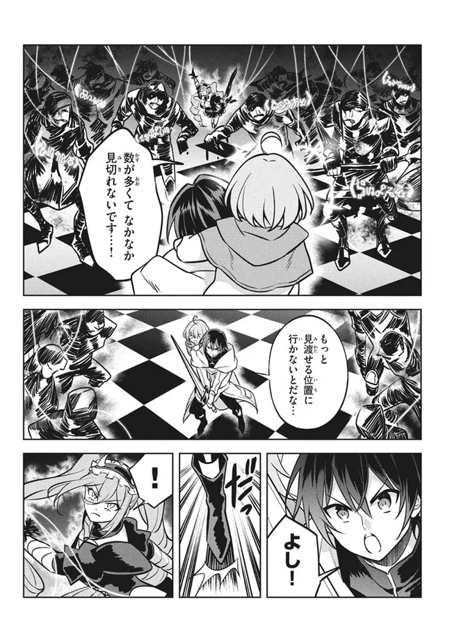 HAZURE SUKIRU “KONOMI MASUTA” ~ SUKIRU NO MI (TABETARA SHINU) O MUGEN NI TABE RARERU YO NI NATTA KUDAN ~ - raw - Chapter 7.1 - https://jpdd.ccdd.to/JPDD/hazuresukirukonomimasutasukirunomitabetarashinuomugennitaberareruyoninattakudan/180855/uze4umm432r.jpg