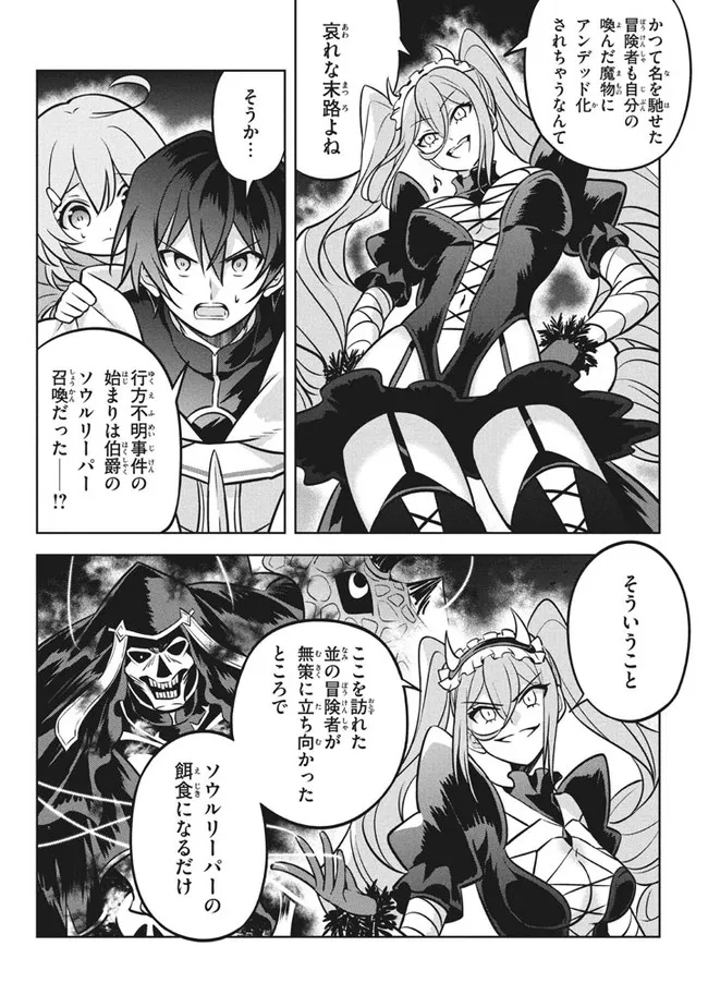 HAZURE SUKIRU “KONOMI MASUTA” ~ SUKIRU NO MI (TABETARA SHINU) O MUGEN NI TABE RARERU YO NI NATTA KUDAN ~ - raw - Chapter 7.1 - https://jpdd.ccdd.to/JPDD/hazuresukirukonomimasutasukirunomitabetarashinuomugennitaberareruyoninattakudan/180855/zvg1h24agvm.jpg
