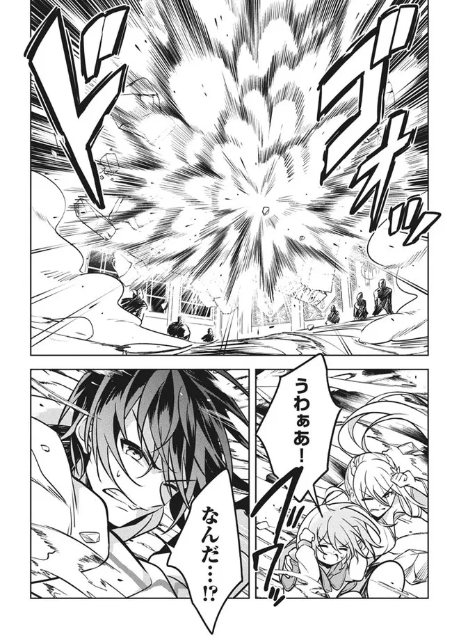 HAZURE SUKIRU “KONOMI MASUTA” ~ SUKIRU NO MI (TABETARA SHINU) O MUGEN NI TABE RARERU YO NI NATTA KUDAN ~ - raw - Chapter 7.2 - https://jpdd.ccdd.to/JPDD/hazuresukirukonomimasutasukirunomitabetarashinuomugennitaberareruyoninattakudan/182008/4hnccxynvie.jpg
