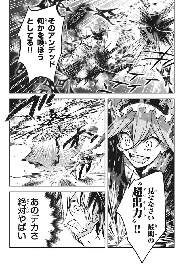 HAZURE SUKIRU “KONOMI MASUTA” ~ SUKIRU NO MI (TABETARA SHINU) O MUGEN NI TABE RARERU YO NI NATTA KUDAN ~ - raw - Chapter 7.2 - https://jpdd.ccdd.to/JPDD/hazuresukirukonomimasutasukirunomitabetarashinuomugennitaberareruyoninattakudan/182008/cua203ipq3v.jpg